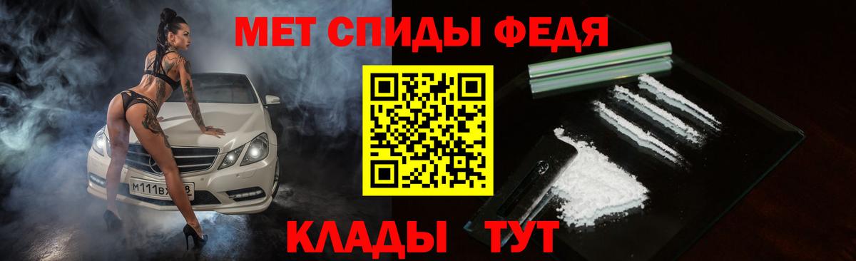 Amphetamine Premium Богородицк