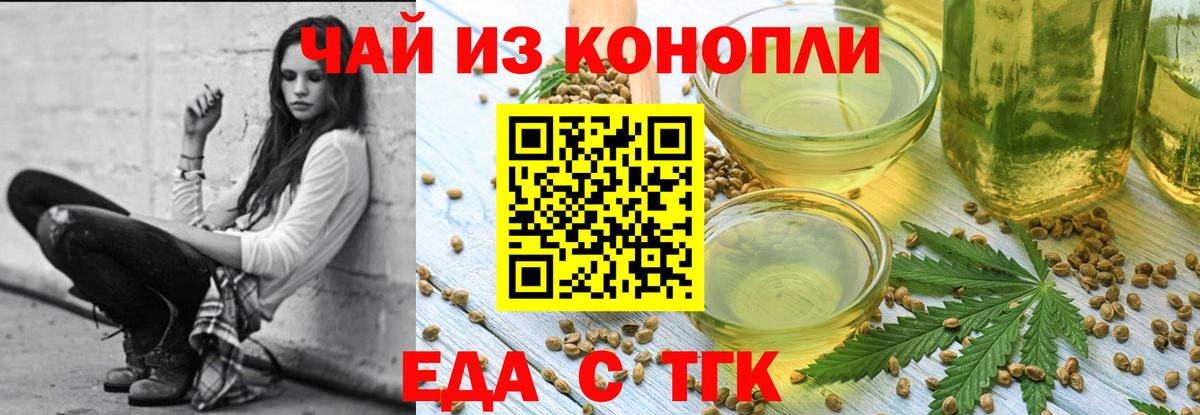 Богородицк  Canna-Cookies марихуана  Вход с VPN 