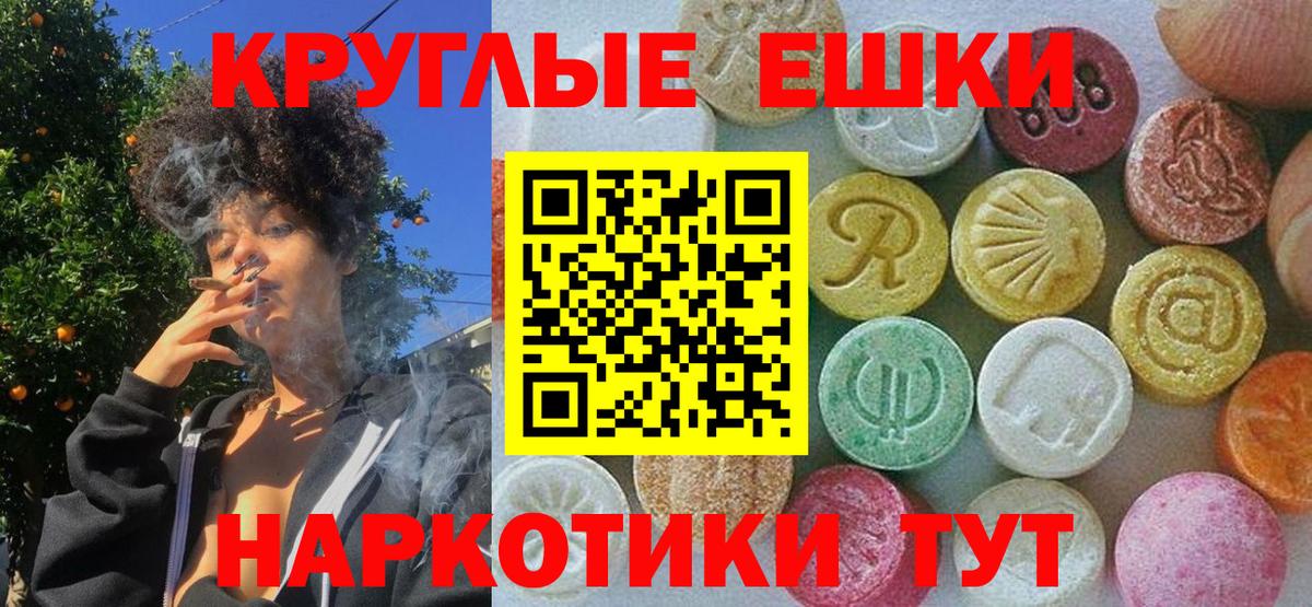 Богородицк  Ecstasy Cube  Экстази  Вход с VPN  Экстази VHQ 