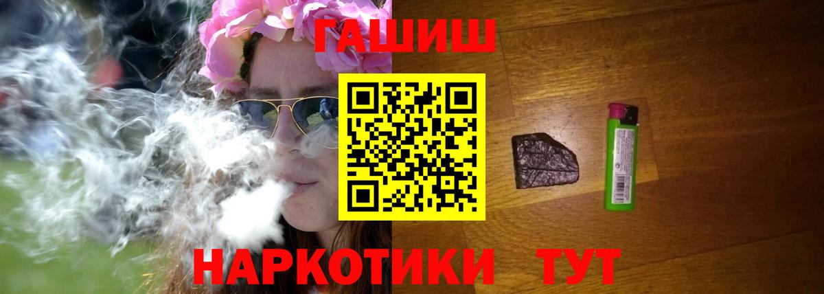 ГАШ Cannabis Богородицк