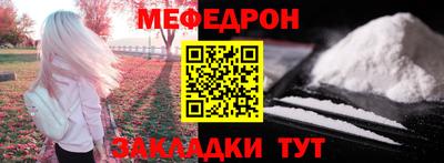 трава Апшеронск