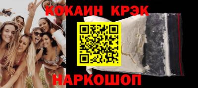 дистиллят марихуана Апрелевка