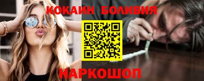 гидра Бугуруслан