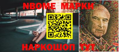дистиллят марихуана Апрелевка