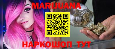 трава Апшеронск