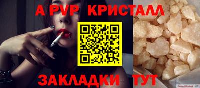 герыч Аргун