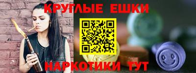 трава Апшеронск