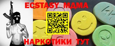 дистиллят марихуана Апрелевка