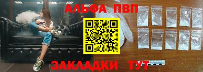 дистиллят марихуана Апрелевка