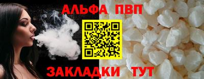 дистиллят марихуана Апрелевка