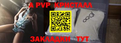 герыч Аргун