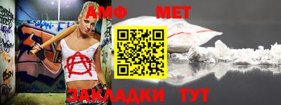 герыч Аргун
