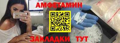 трава Апшеронск