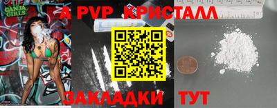 дистиллят марихуана Апрелевка