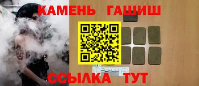 герыч Аргун