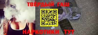 трава Апшеронск