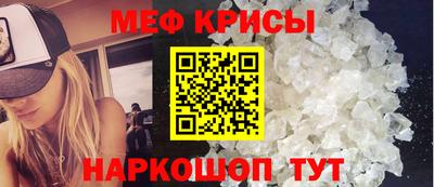 трава Апшеронск
