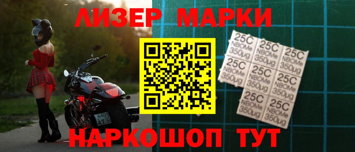 LSD-25 экстази кислота  ЛСД экстази ecstasy  Вход с VPN  Богородицк 