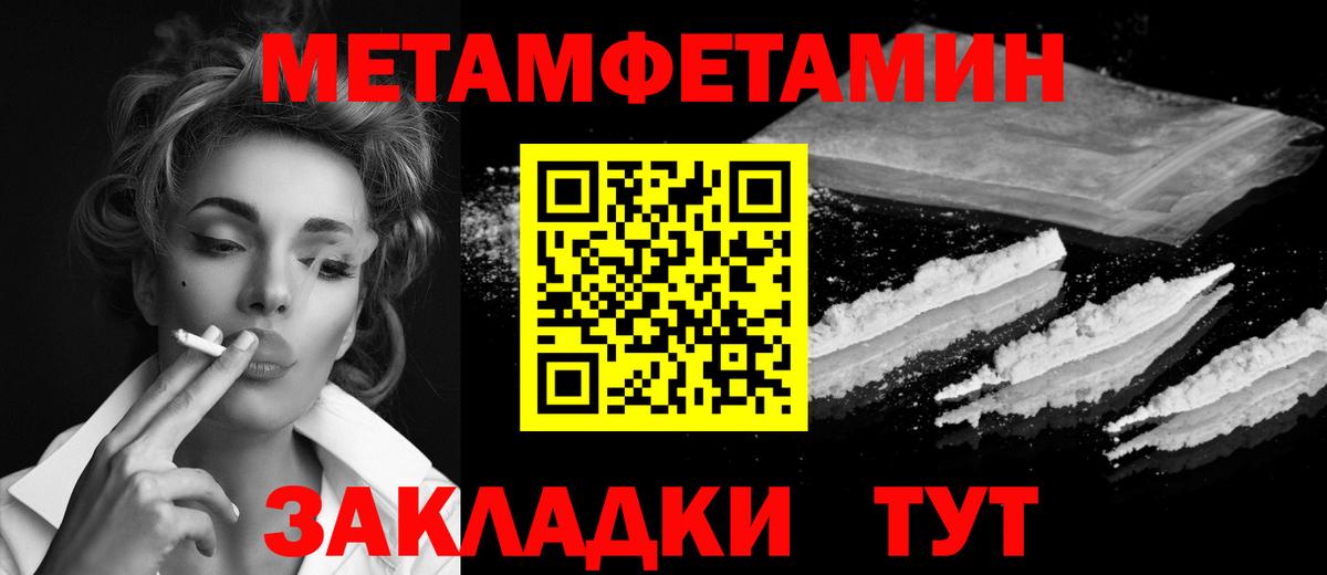 Марихуана  Метадон  Богородицк  ГАШИШ  Амфетамин кристаллы  Меф  Меф МЯУ МЯУ   Вход с VPN  ГАШИШ 