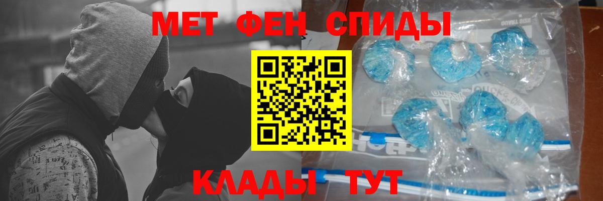 Богородицк  Метамфетамин Methamphetamine  МЕТАМФЕТАМИН  Вход с VPN  Метамфетамин Methamphetamine 