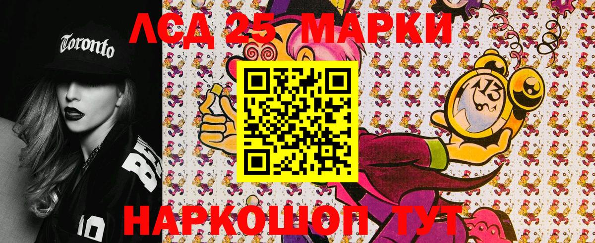 Марки N-bome 1,8мг Богородицк