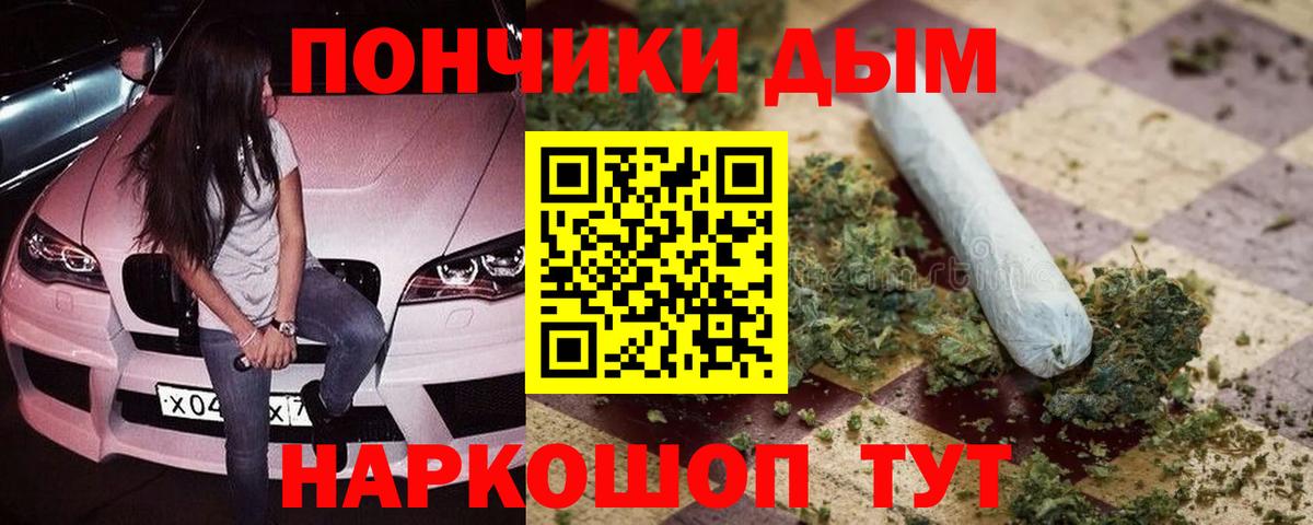 Шишки марихуана White Widow  Канабис сатива  Конопля планчик  Бошки марихуана AK-47  Богородицк  Вход с VPN 