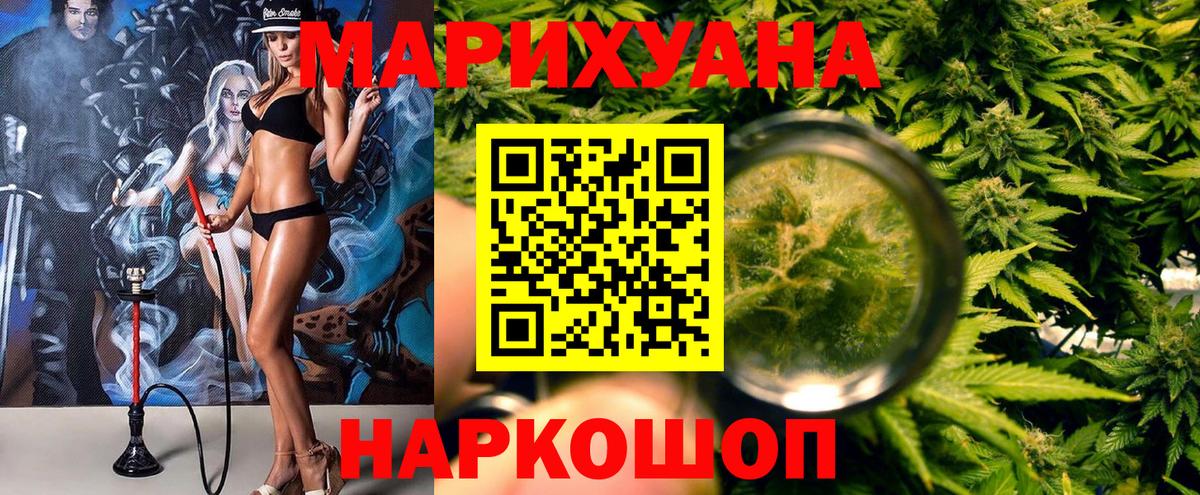 Конопля гибрид Богородицк